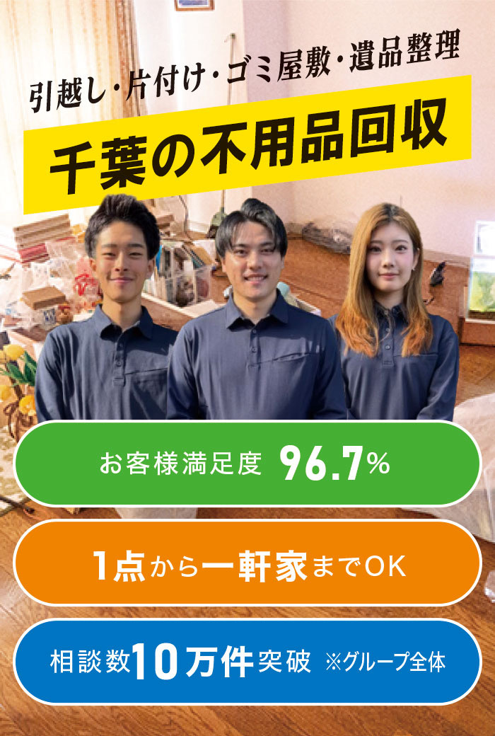 �s��s�̕s�p�i����Ȃ�I