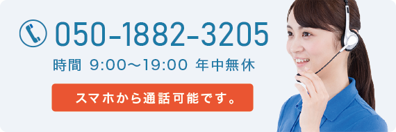 �X�}�z����ʘb�\�ł��B