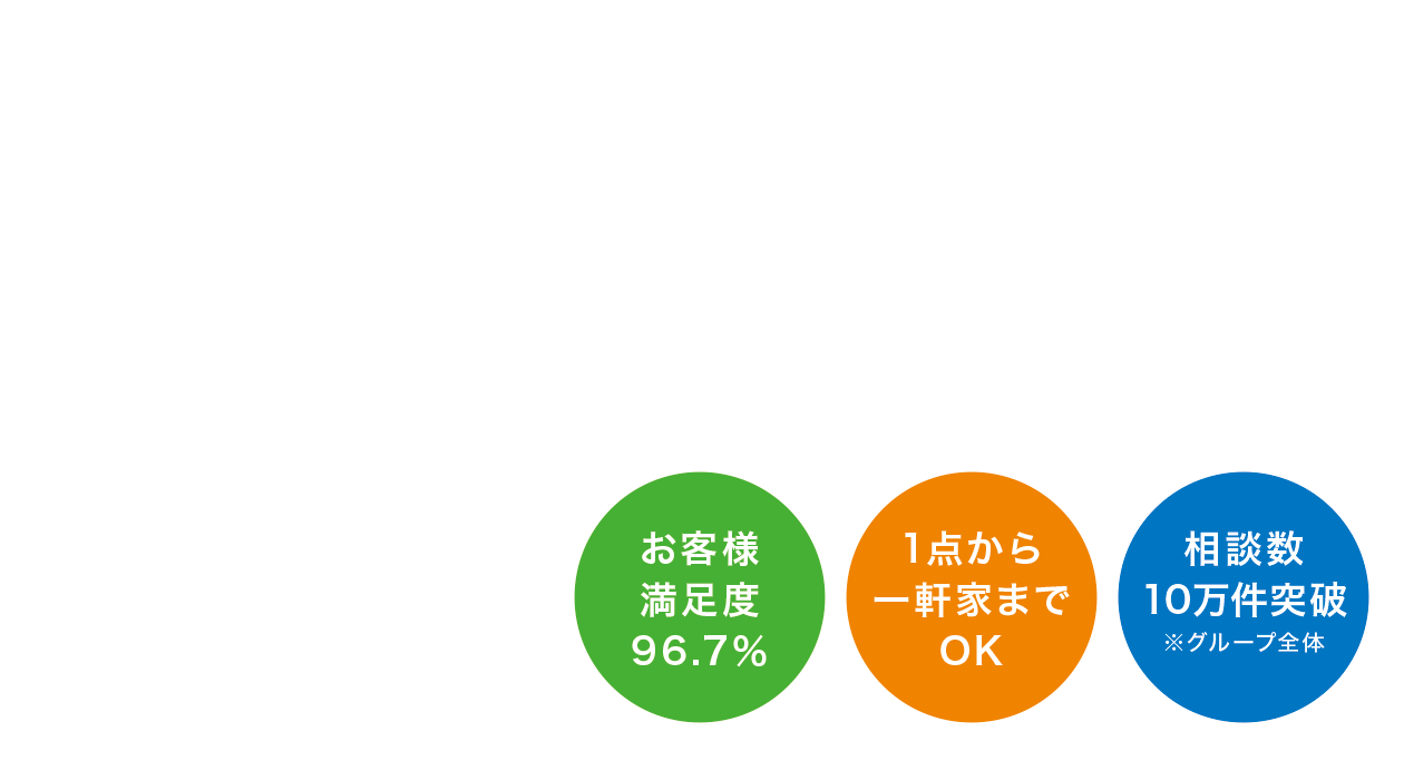 ���z���E�Еt���E�S�~���~�E��i���� ��t�̕s�p�i���