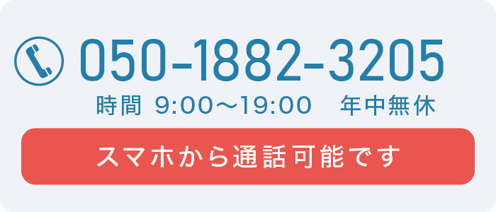 �X�}�z����ʘb�\�ł��B